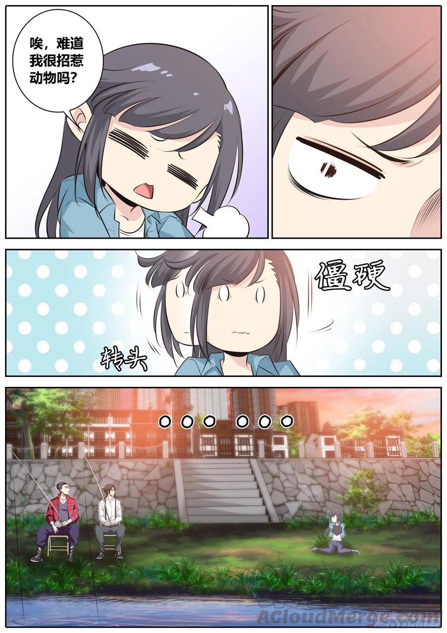 350.狭路相逢智者溜8