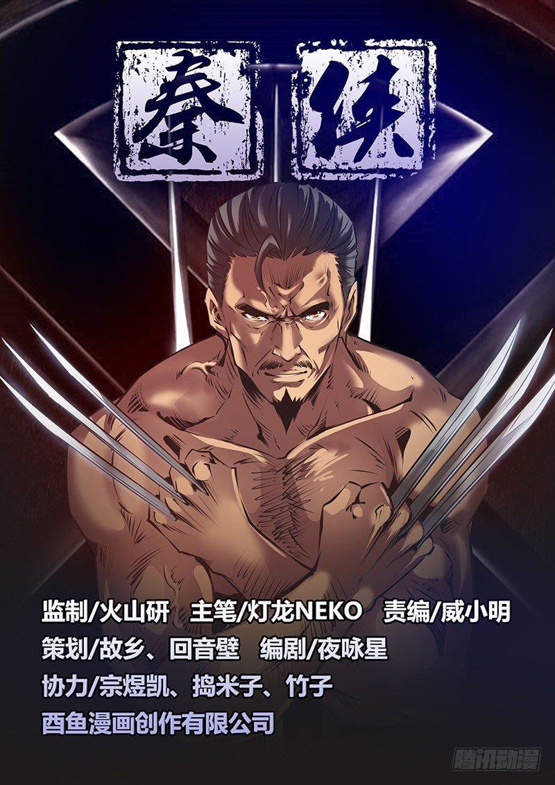 33.援力觉醒0