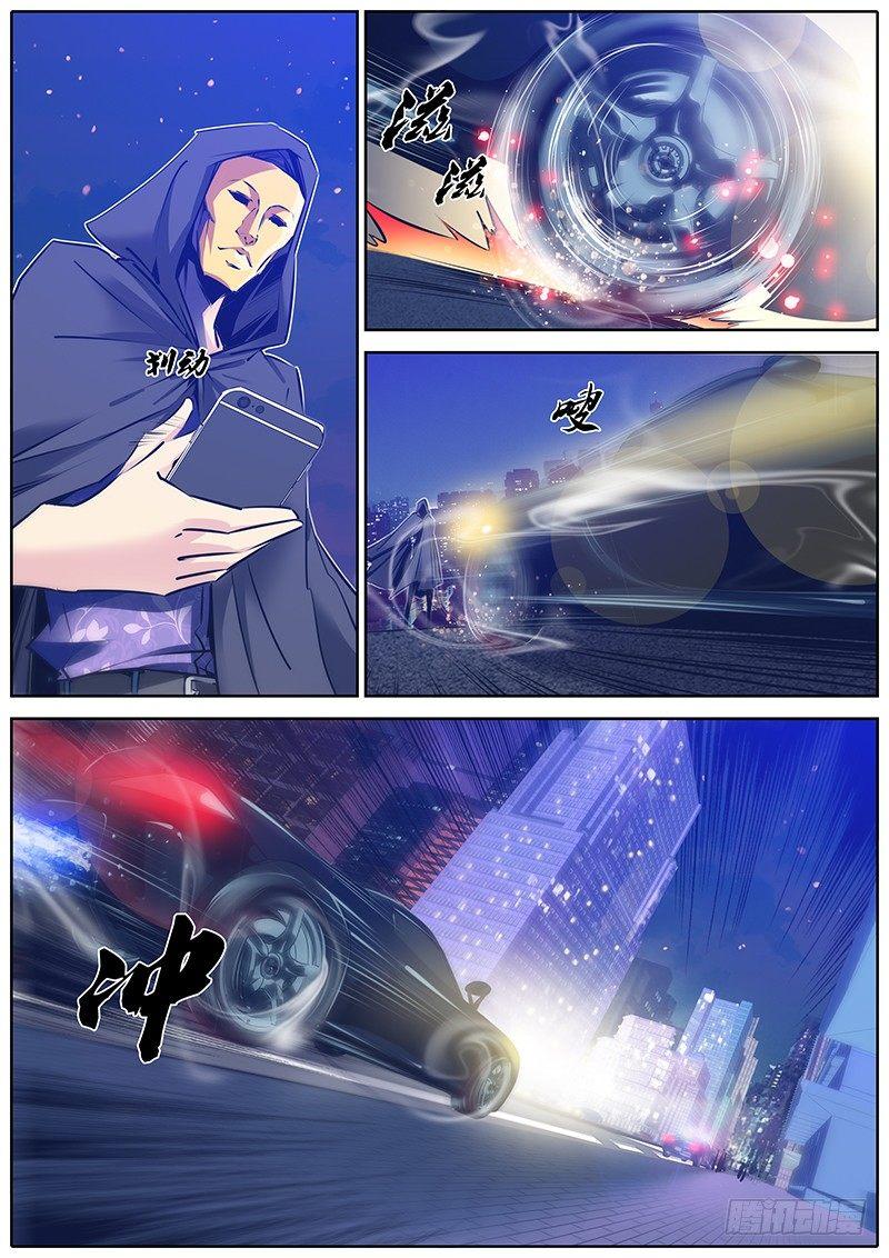 92.自首8