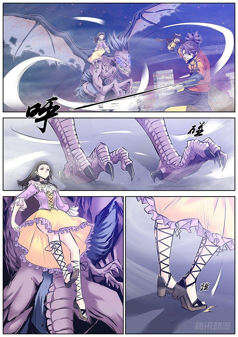 128.星间之骏马6