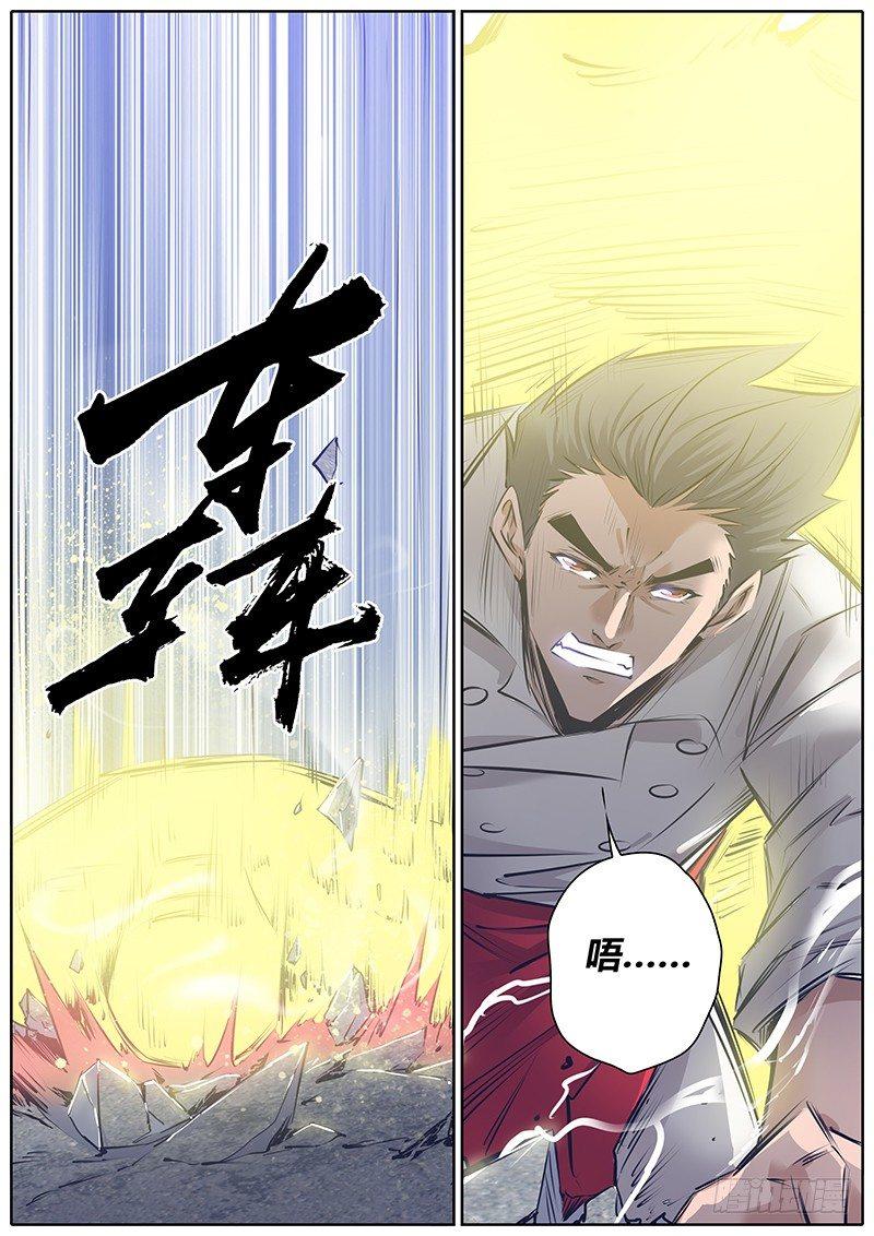 141.五指山9