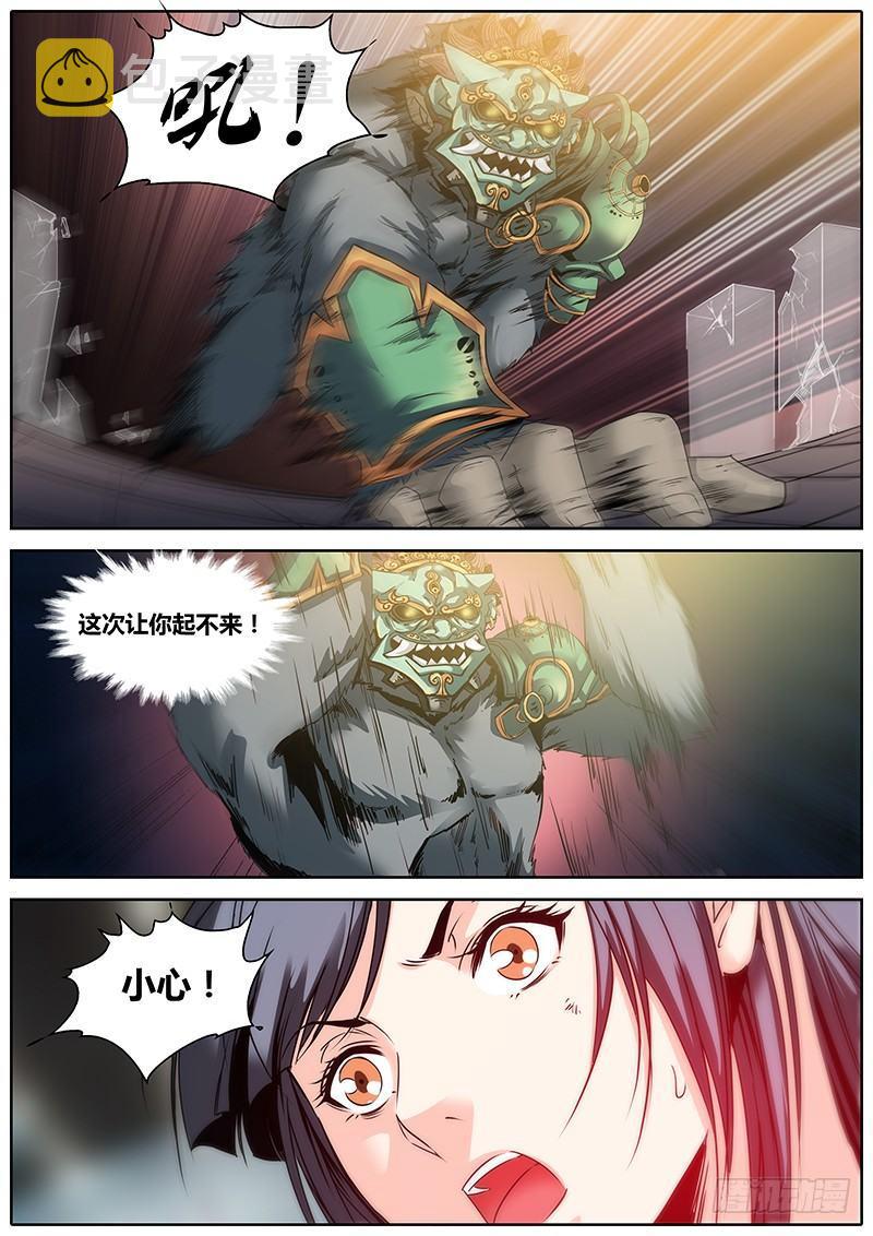 8.逃跑3