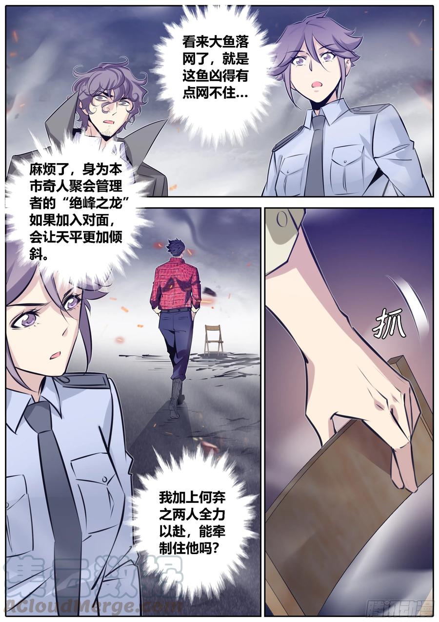 374.不敌7