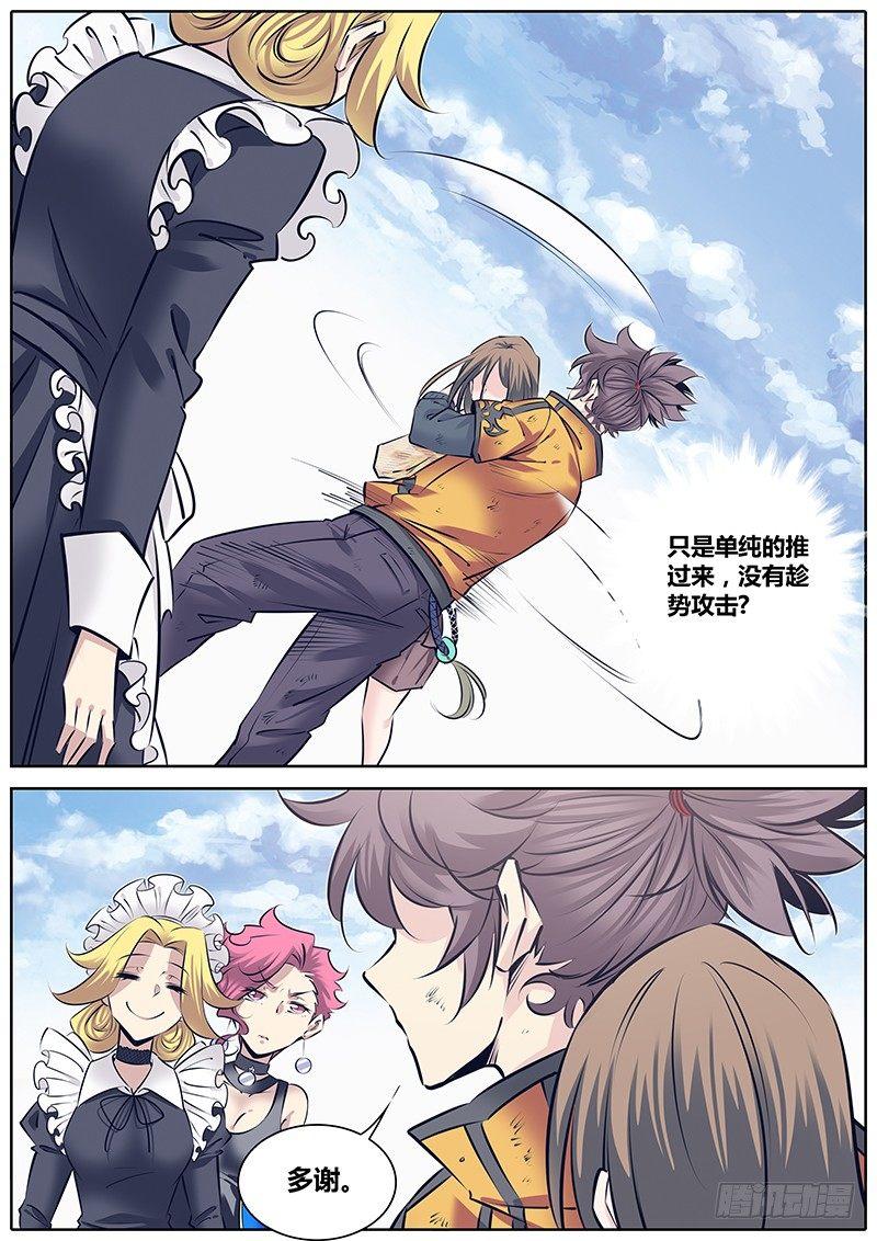 245.再战2