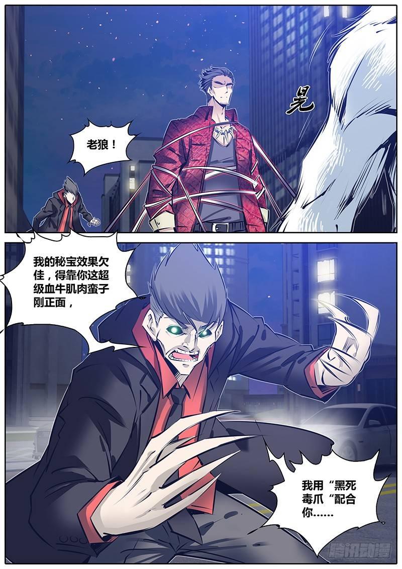 182.实力5