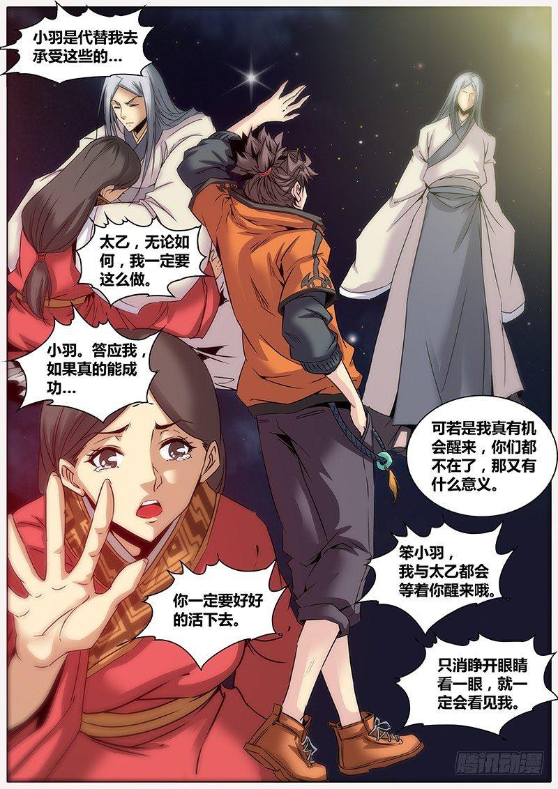 10.约定10