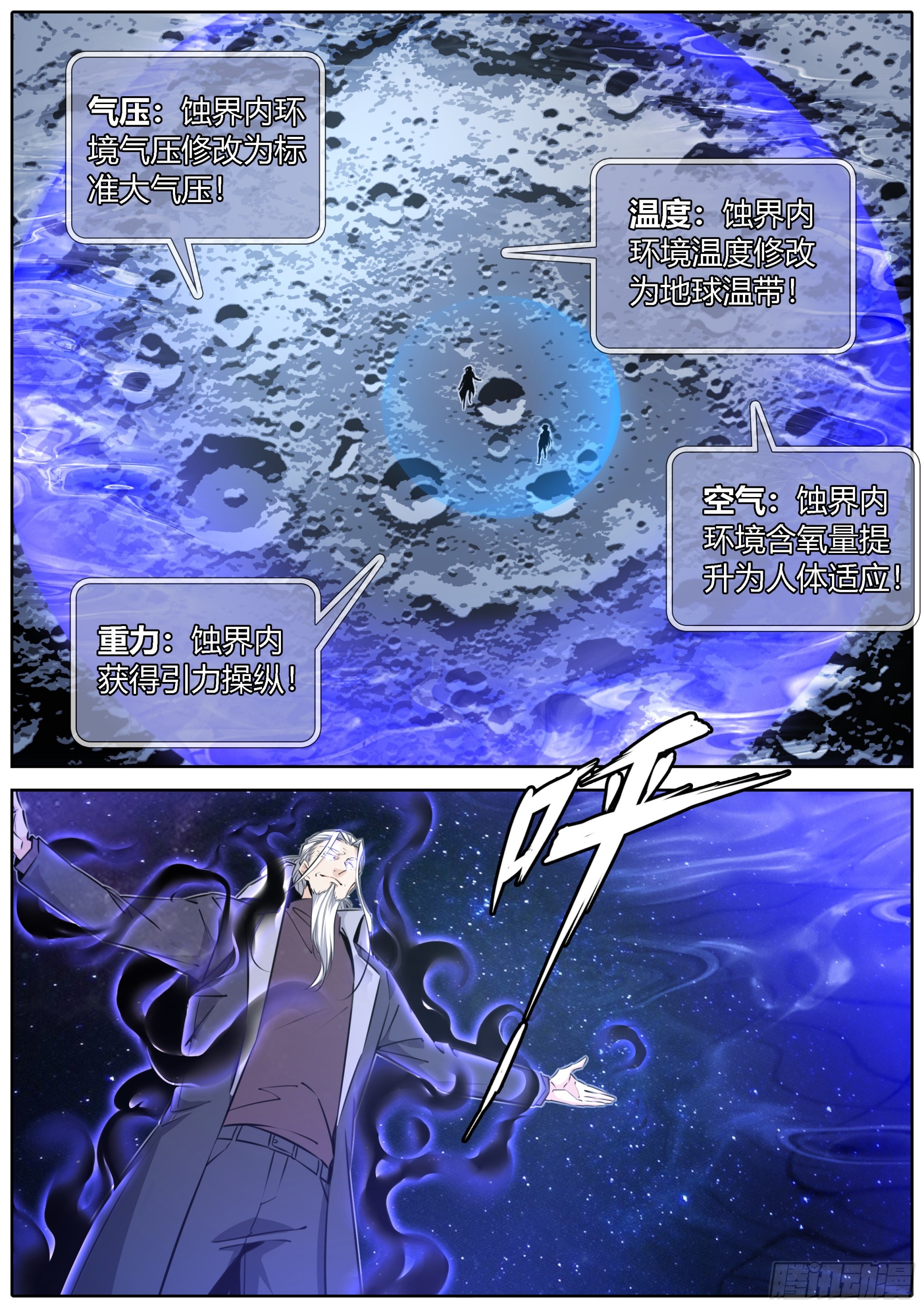 422.新战场7