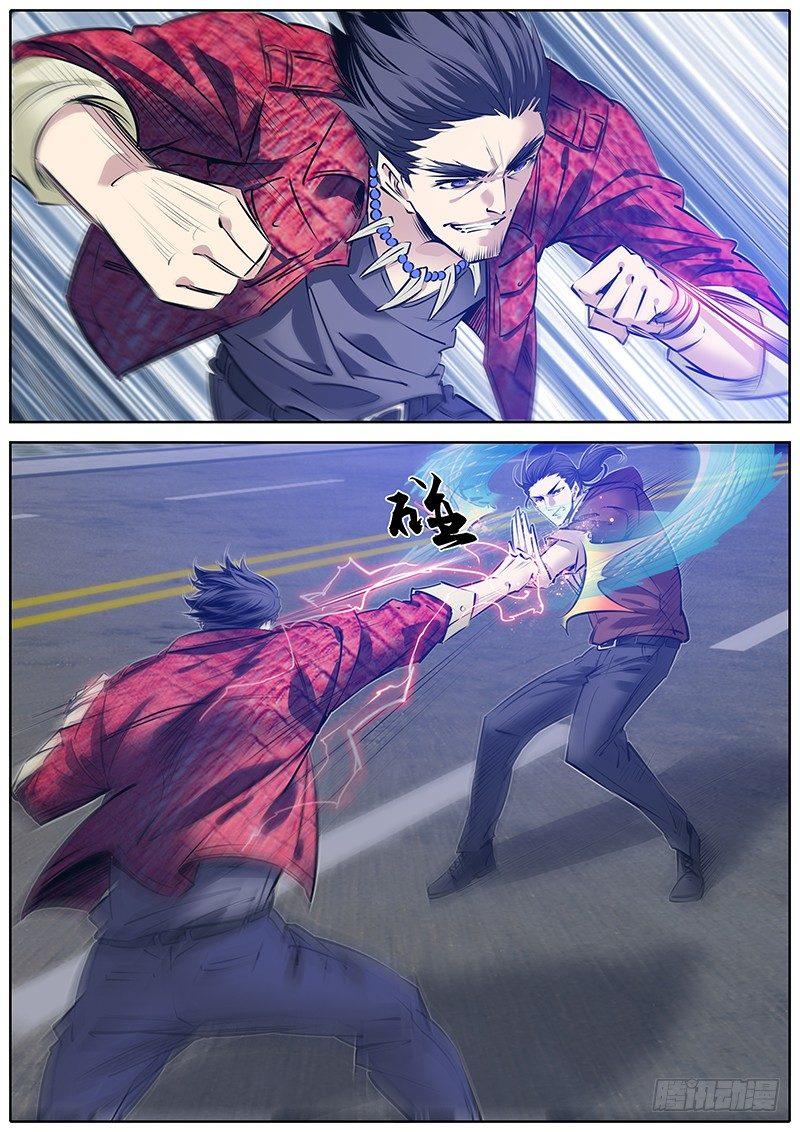 183.出阴神1