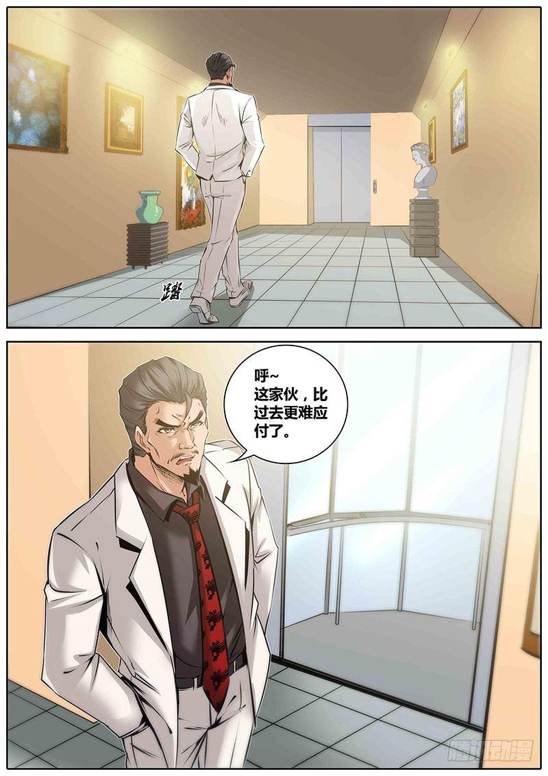 32.好久不见16