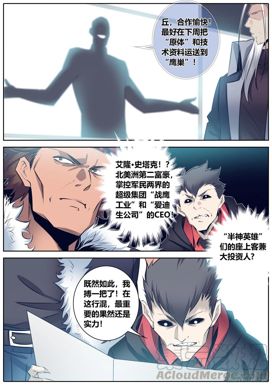 347.实验8