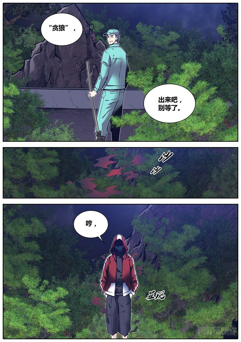 222.疯狂动物城4