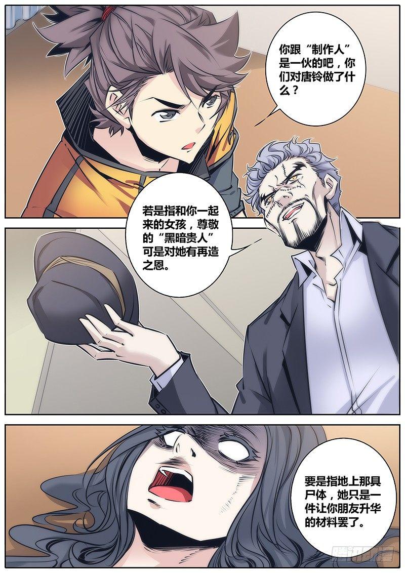 75.陆医生7