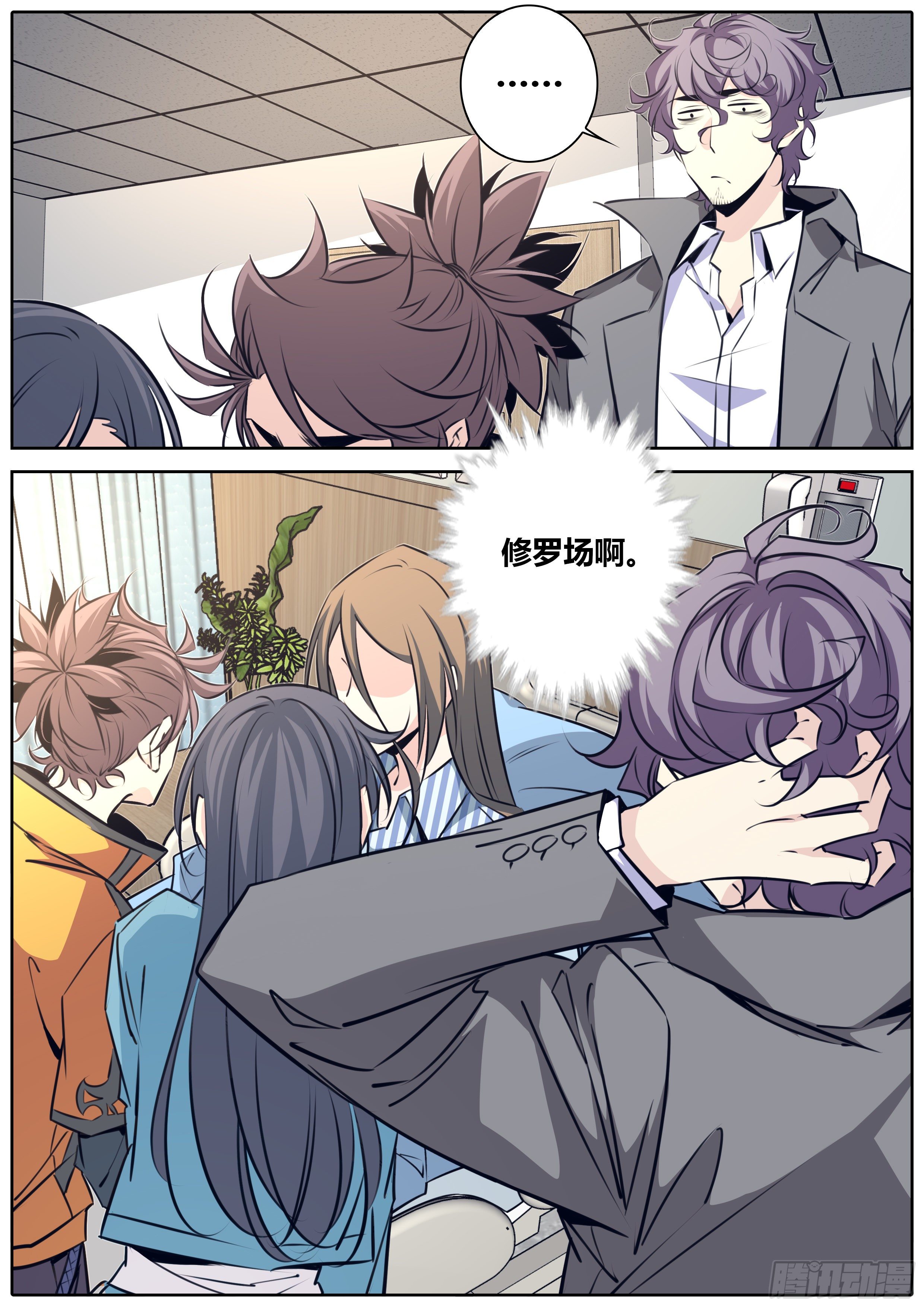 410.探病10