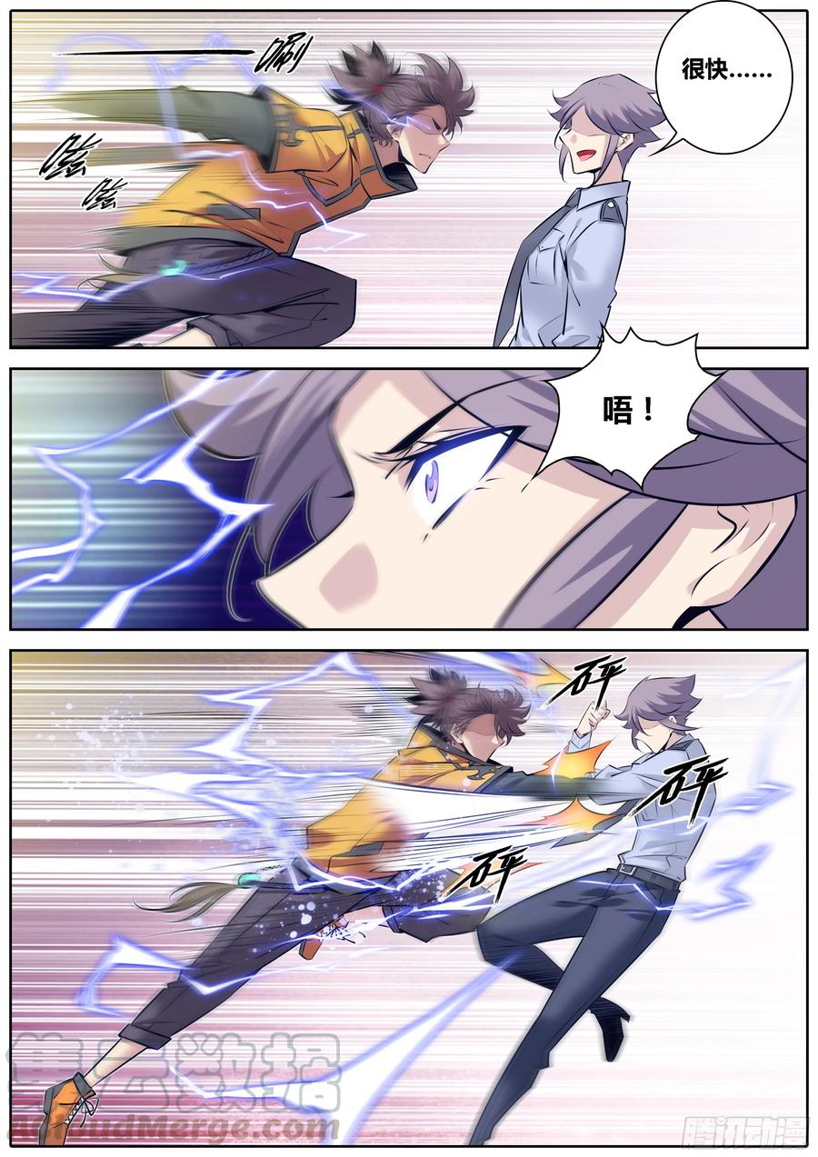 325.切磋2