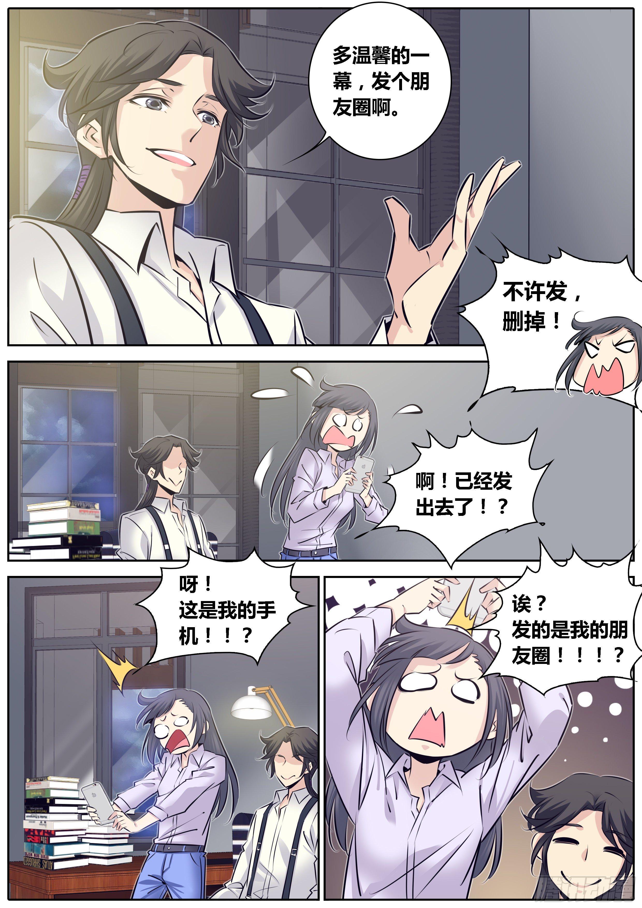 306.获救8