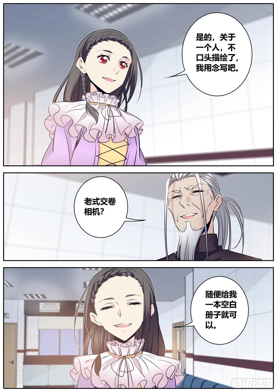 348.手术5