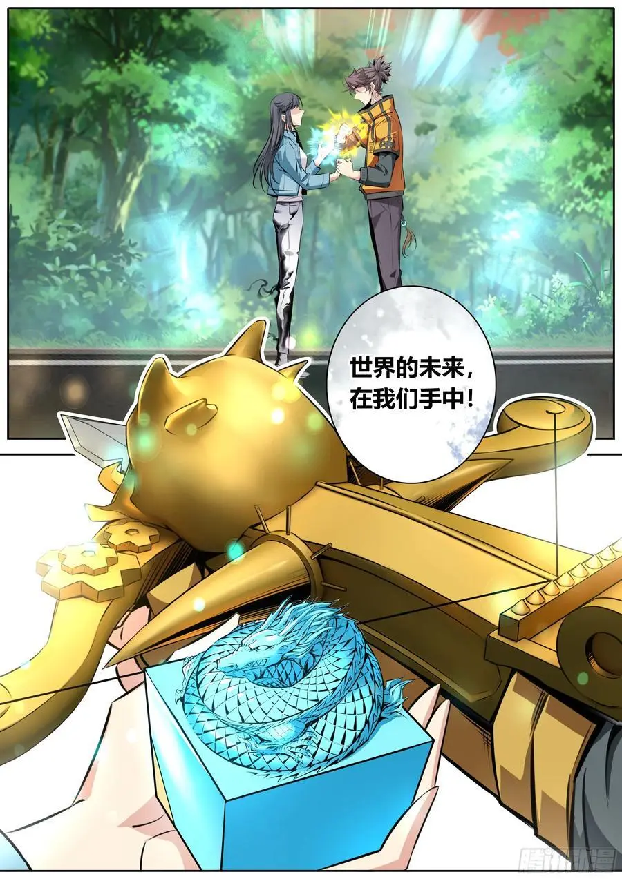 479.完结13