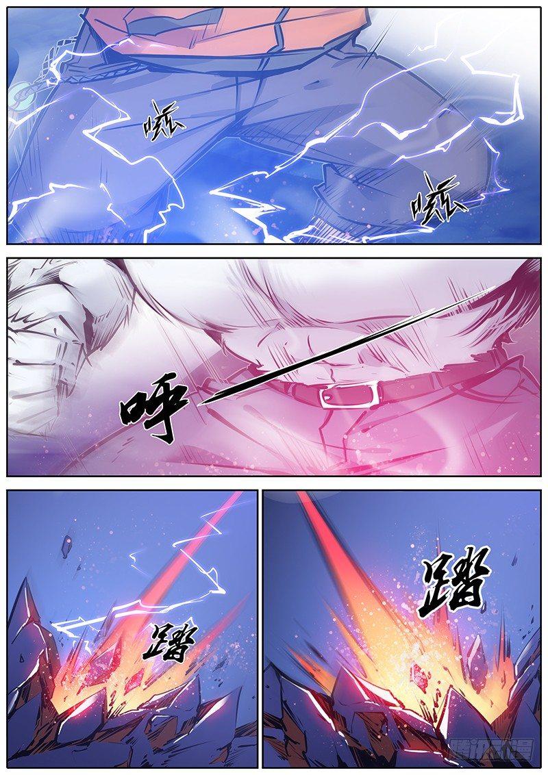 115.对手5