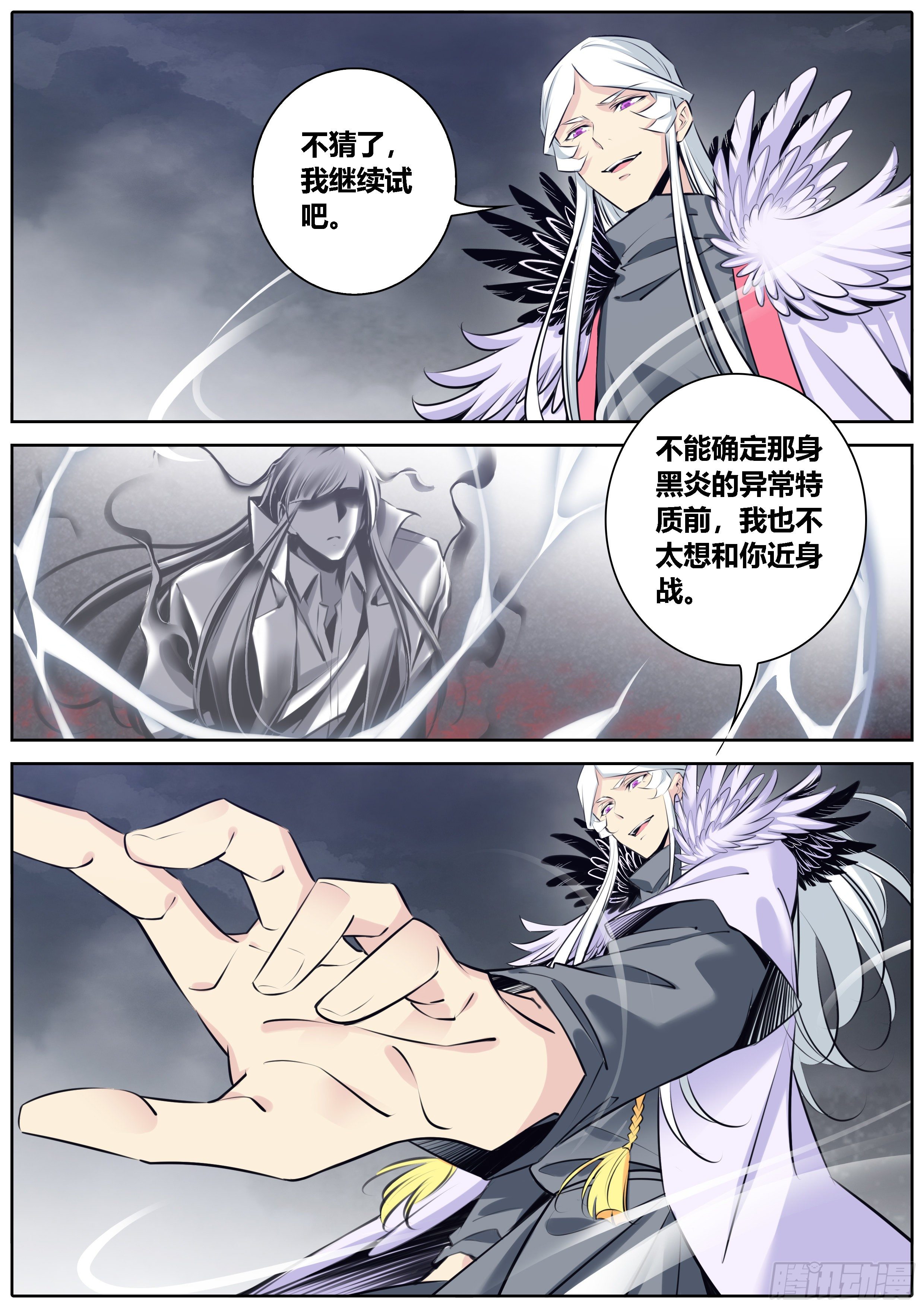 369.试探2