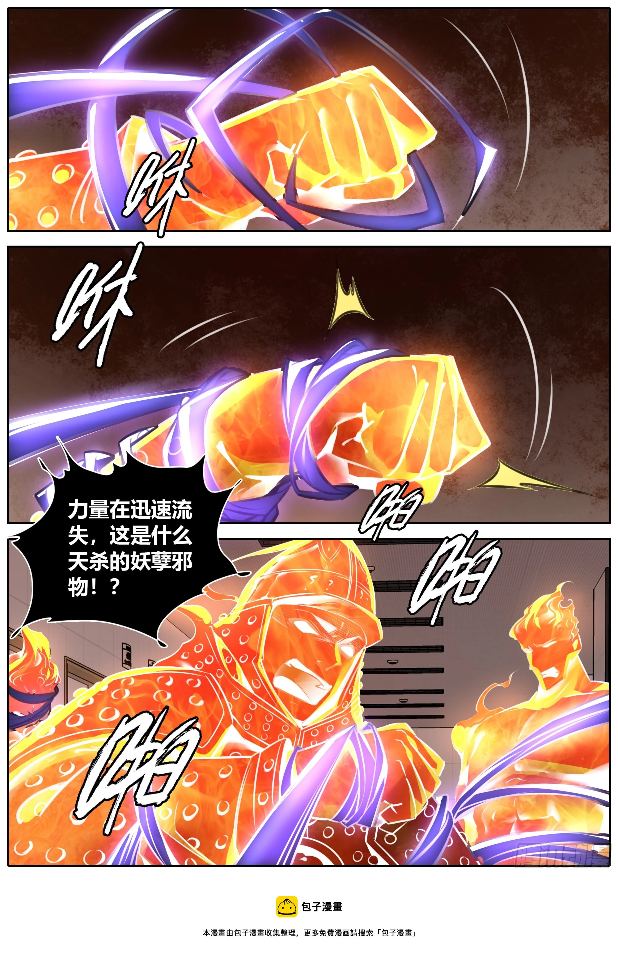 413. 汇报4