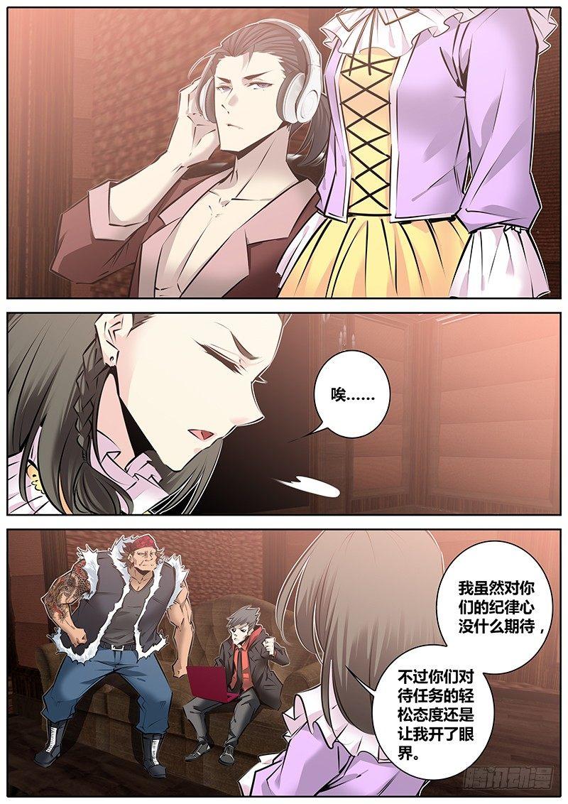 133.配合6