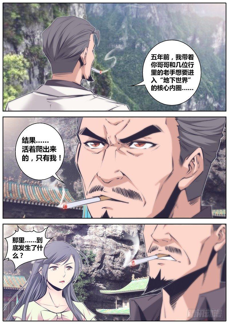 52.牵连7