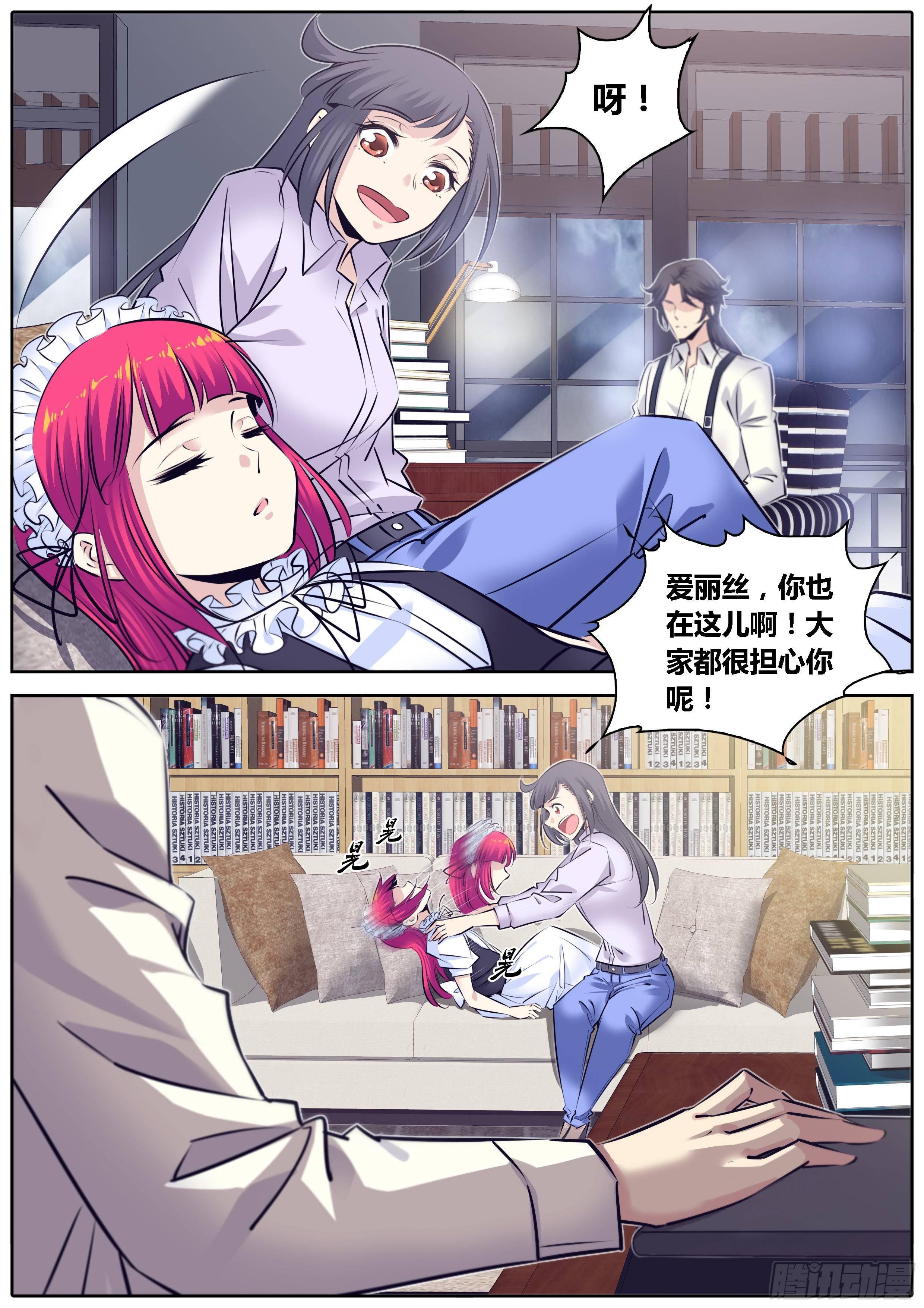 306.获救4