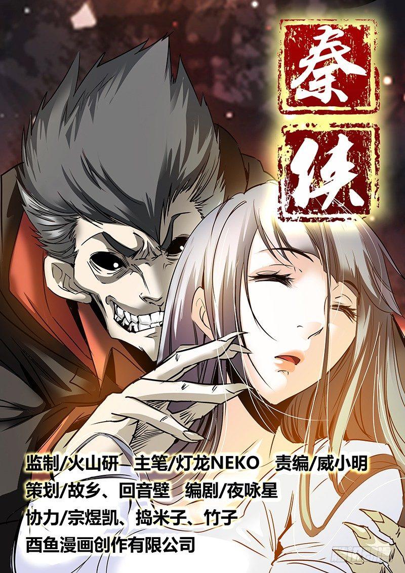 15.劫持0