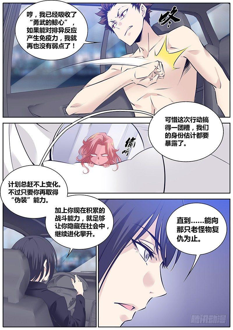 276.劫持12