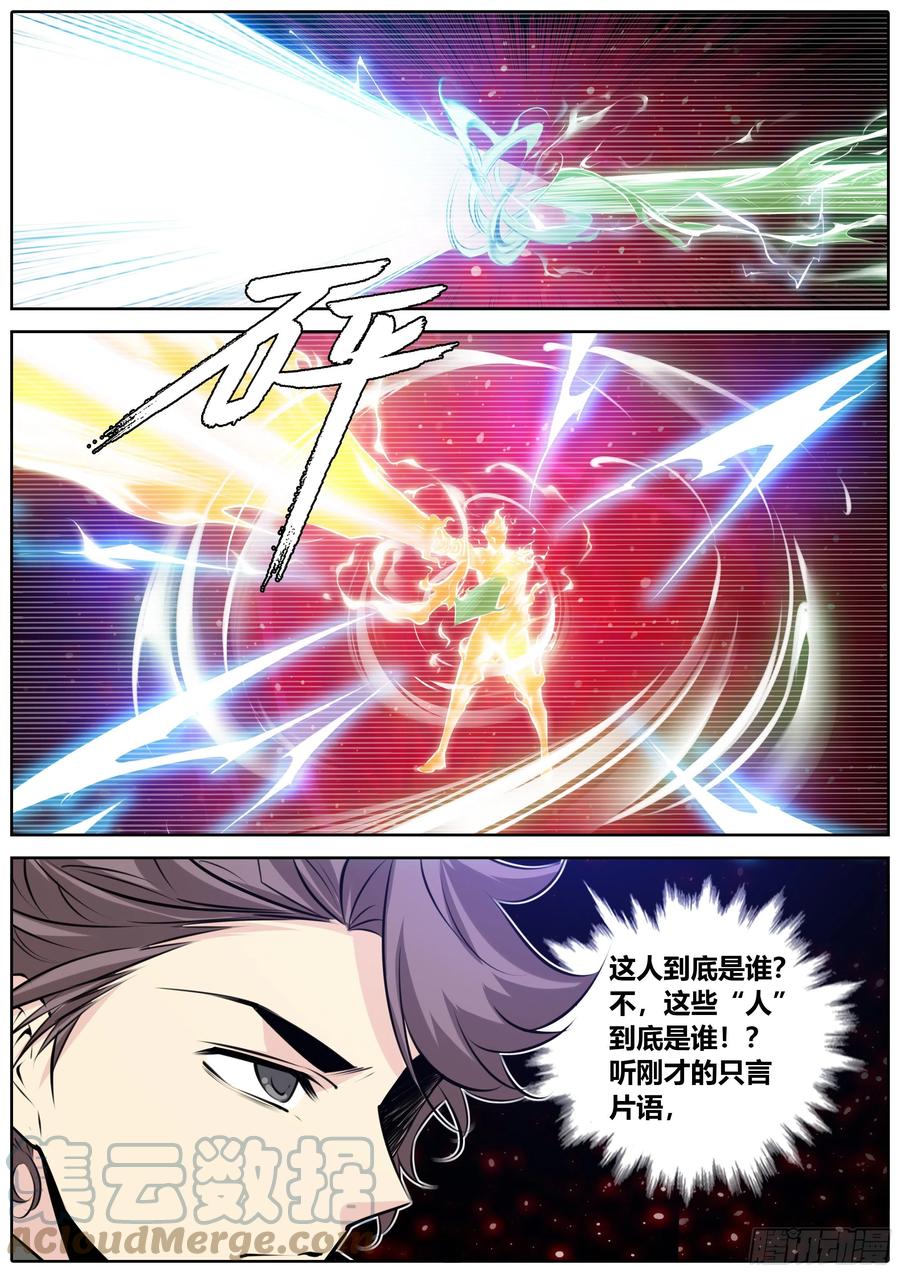 383.分歧8