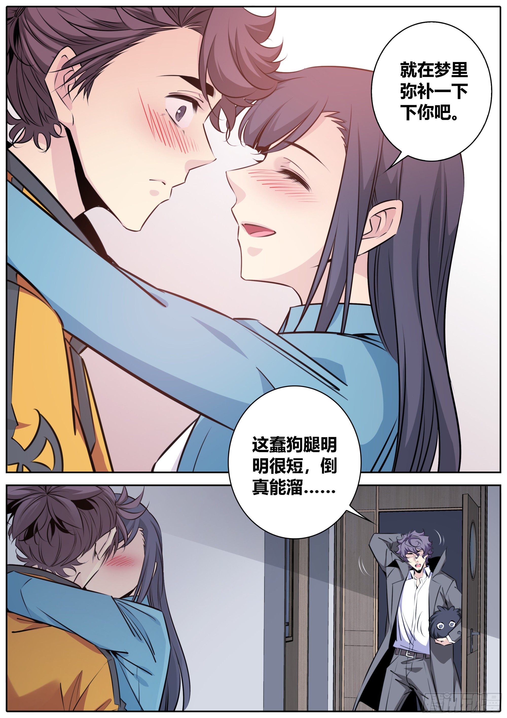 417.你选择了我5