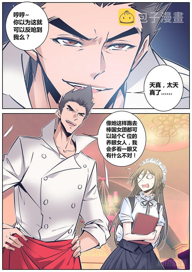 134.哥哥的爱6