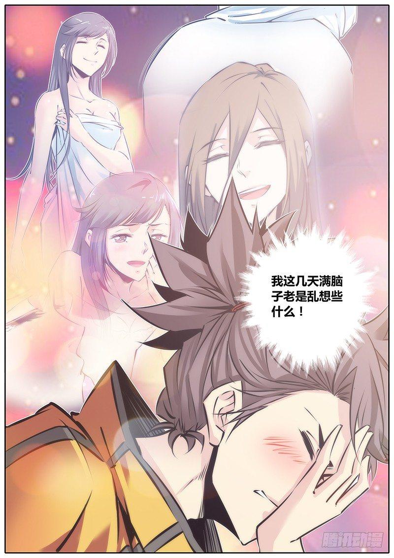 104.寻找2