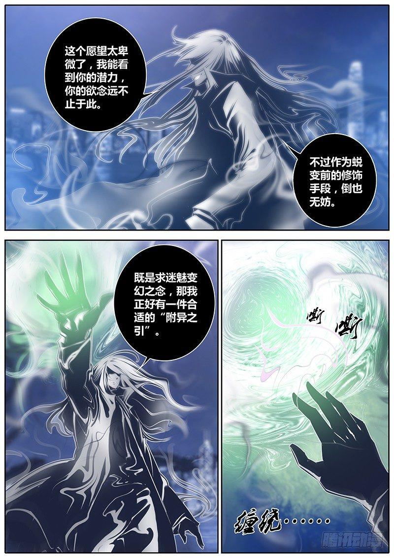 68.执念2