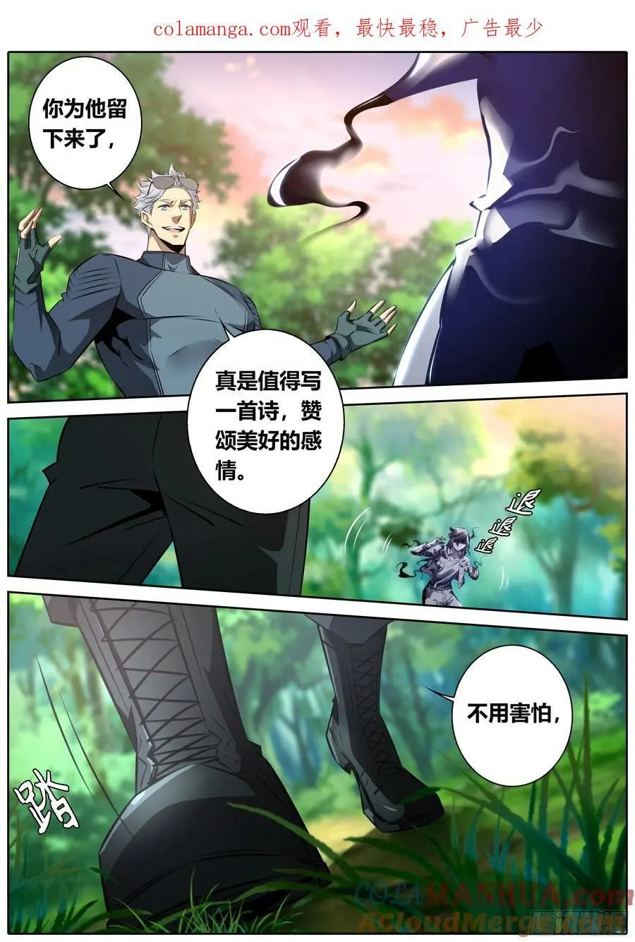 471.钉刺11