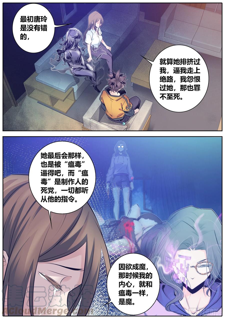 355.“黑暗贵人”来了10