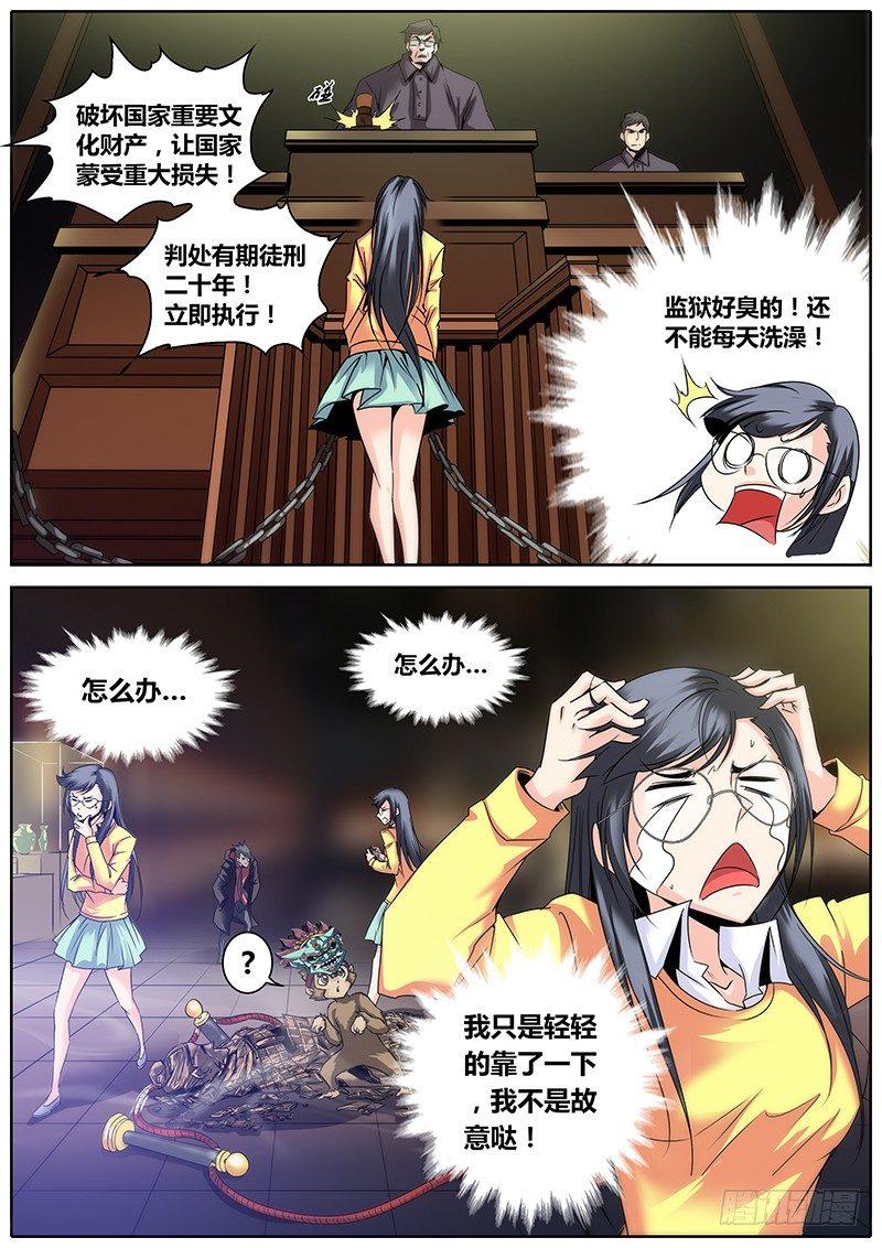 5.混乱1