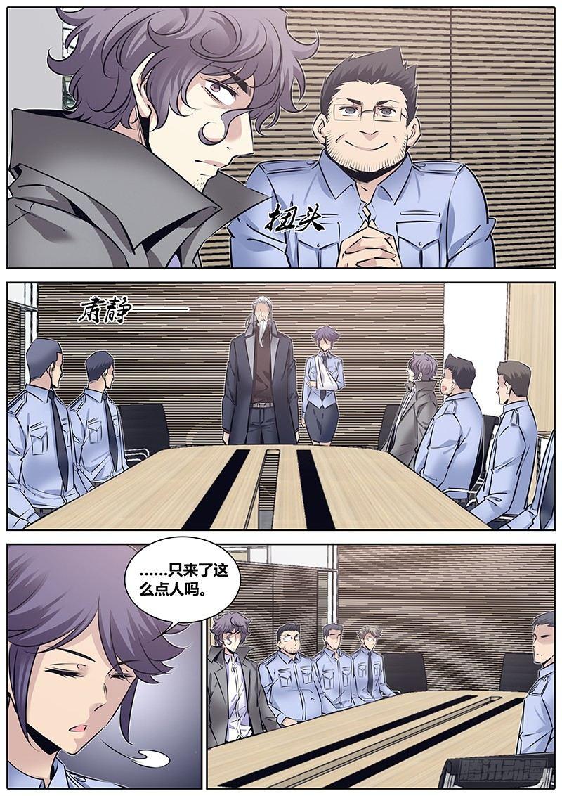 216.协助8