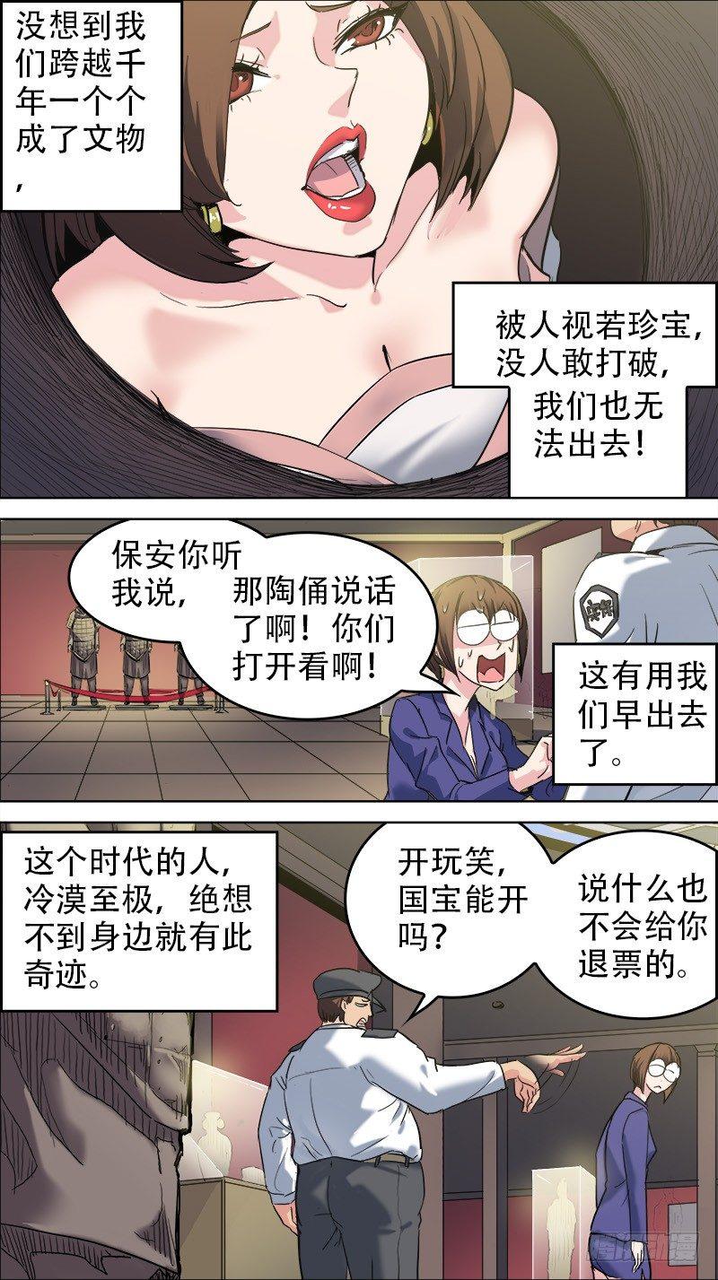 番外篇：百家之影018