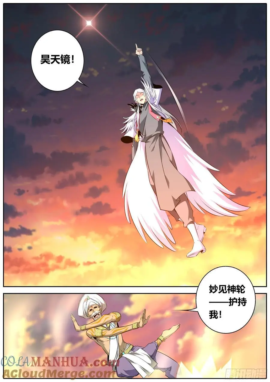 474.鹿死谁手？9