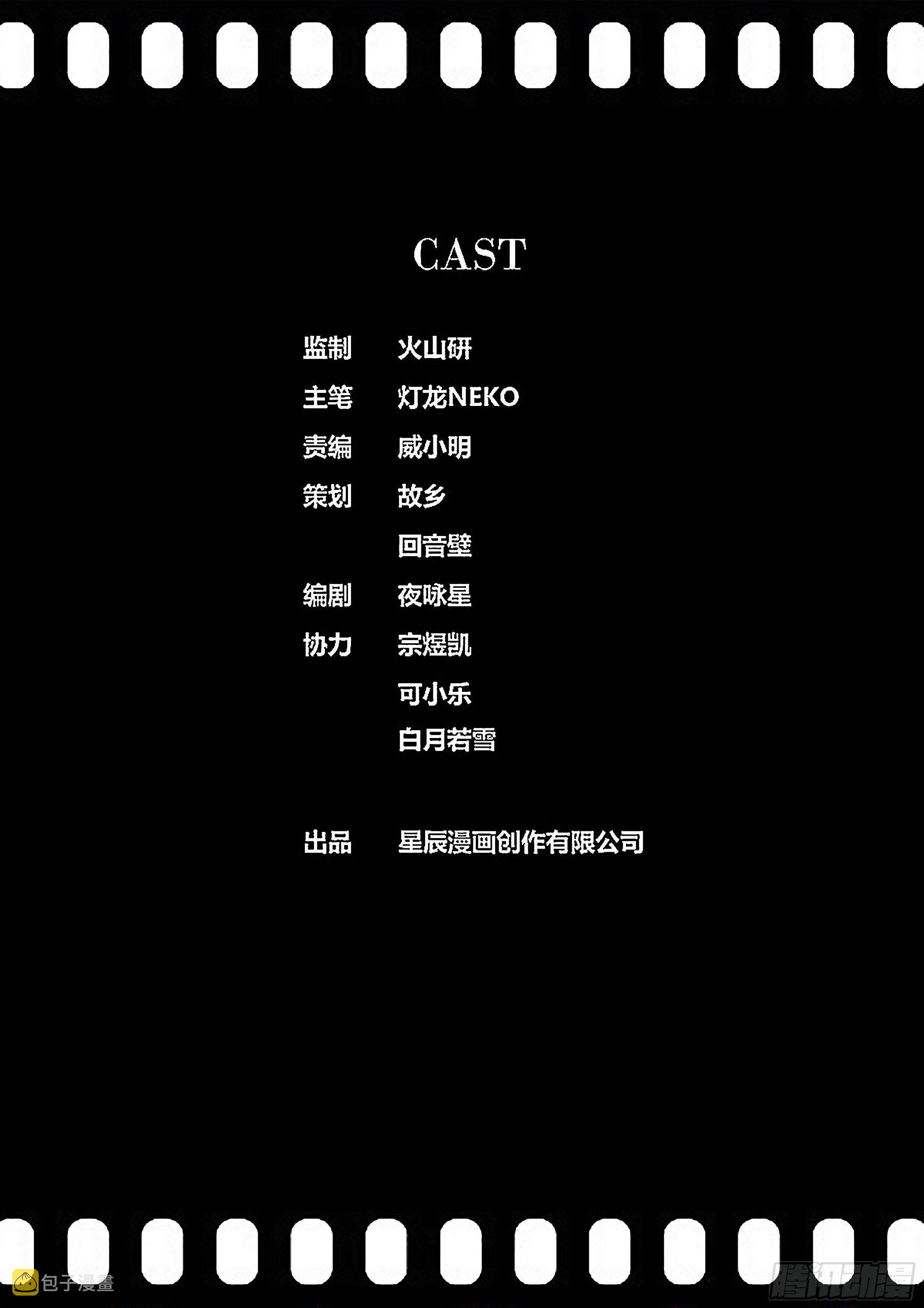 306.获救11
