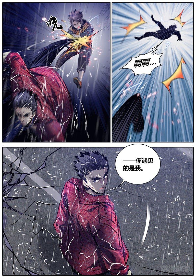 188.错估11