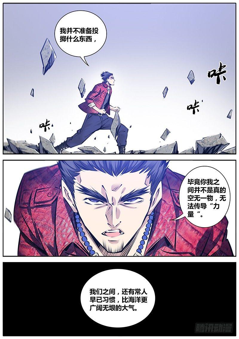 184.重碾波11