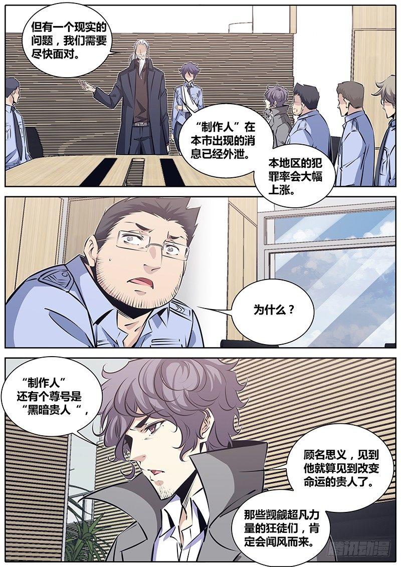 218.“代号”2
