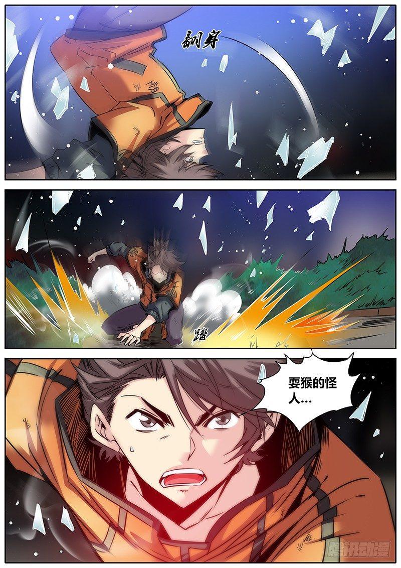 16.不见不散3