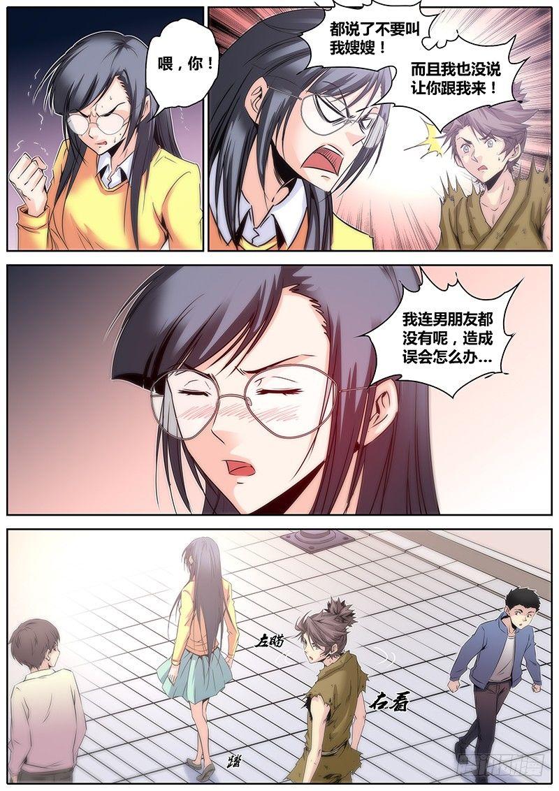 9.警察局8