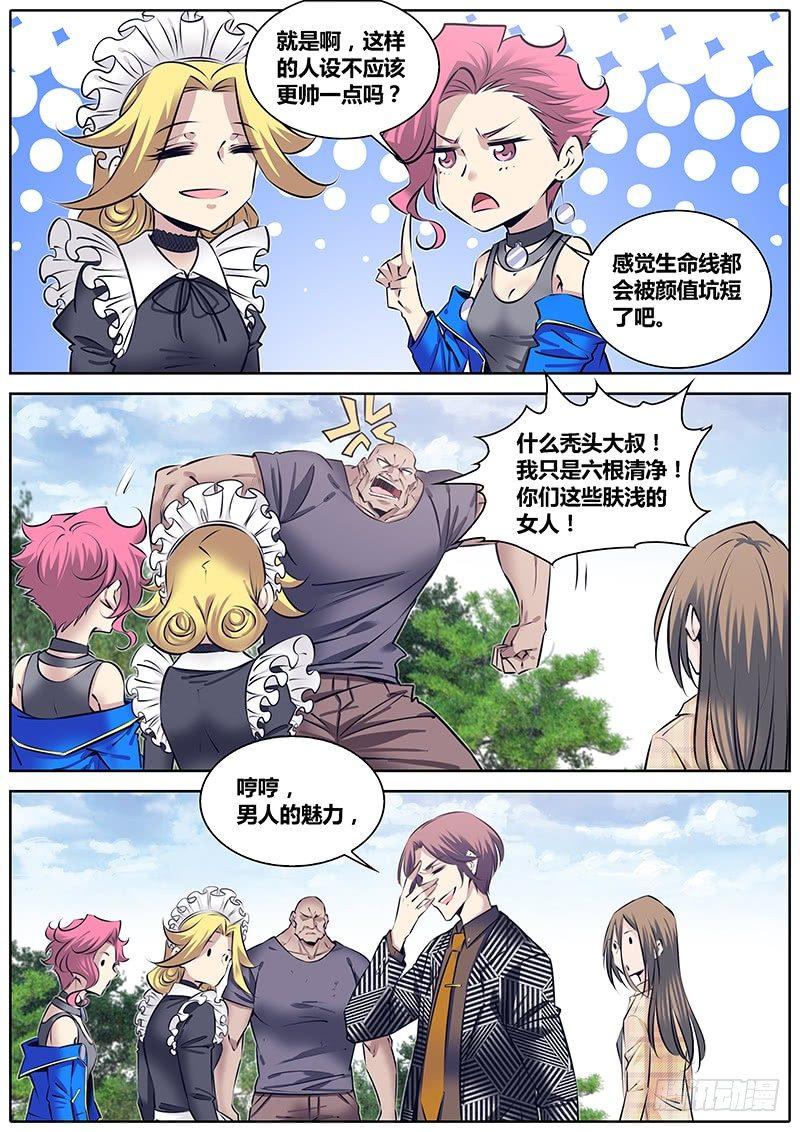246.过招8