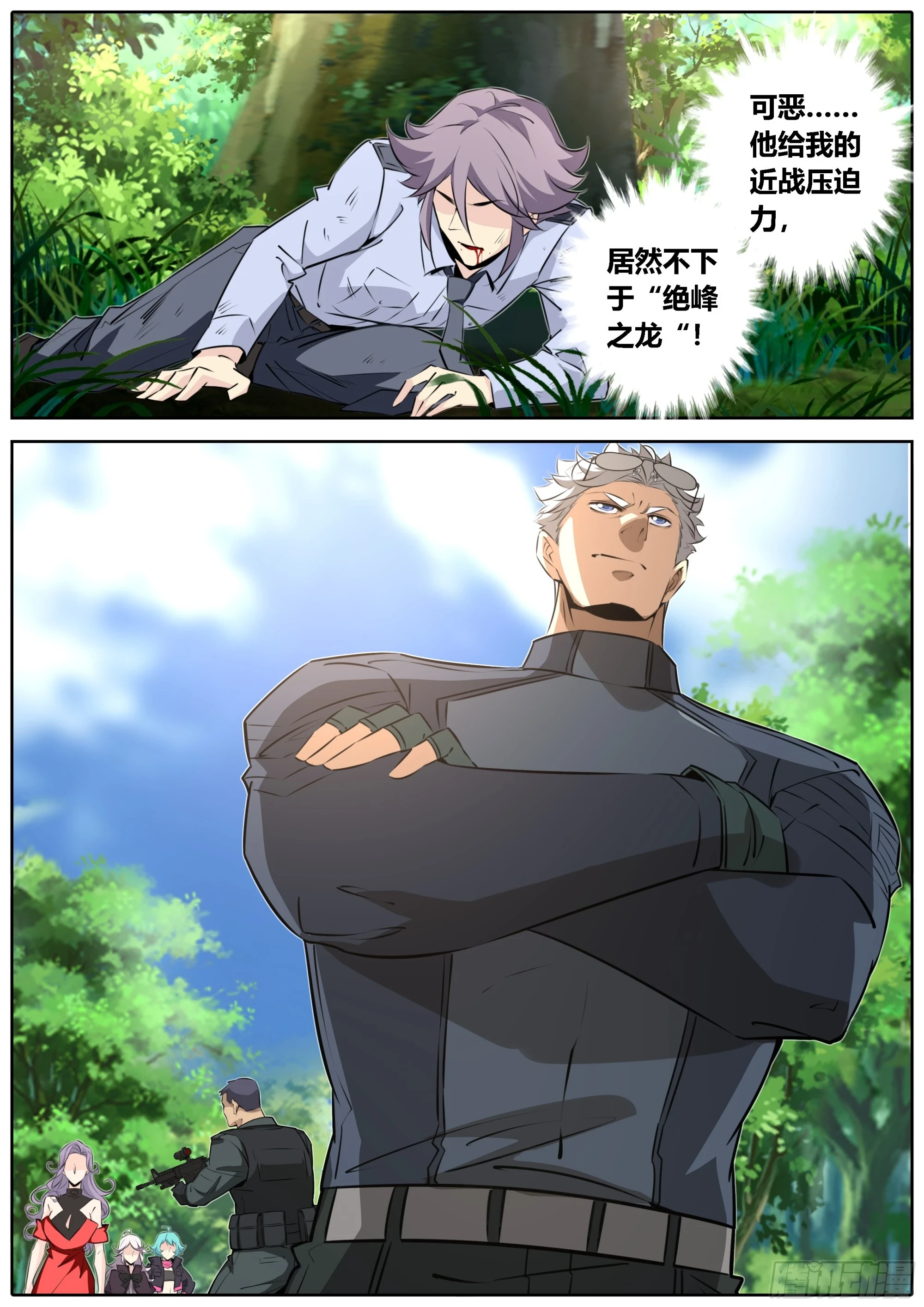 445.昭昭天命6