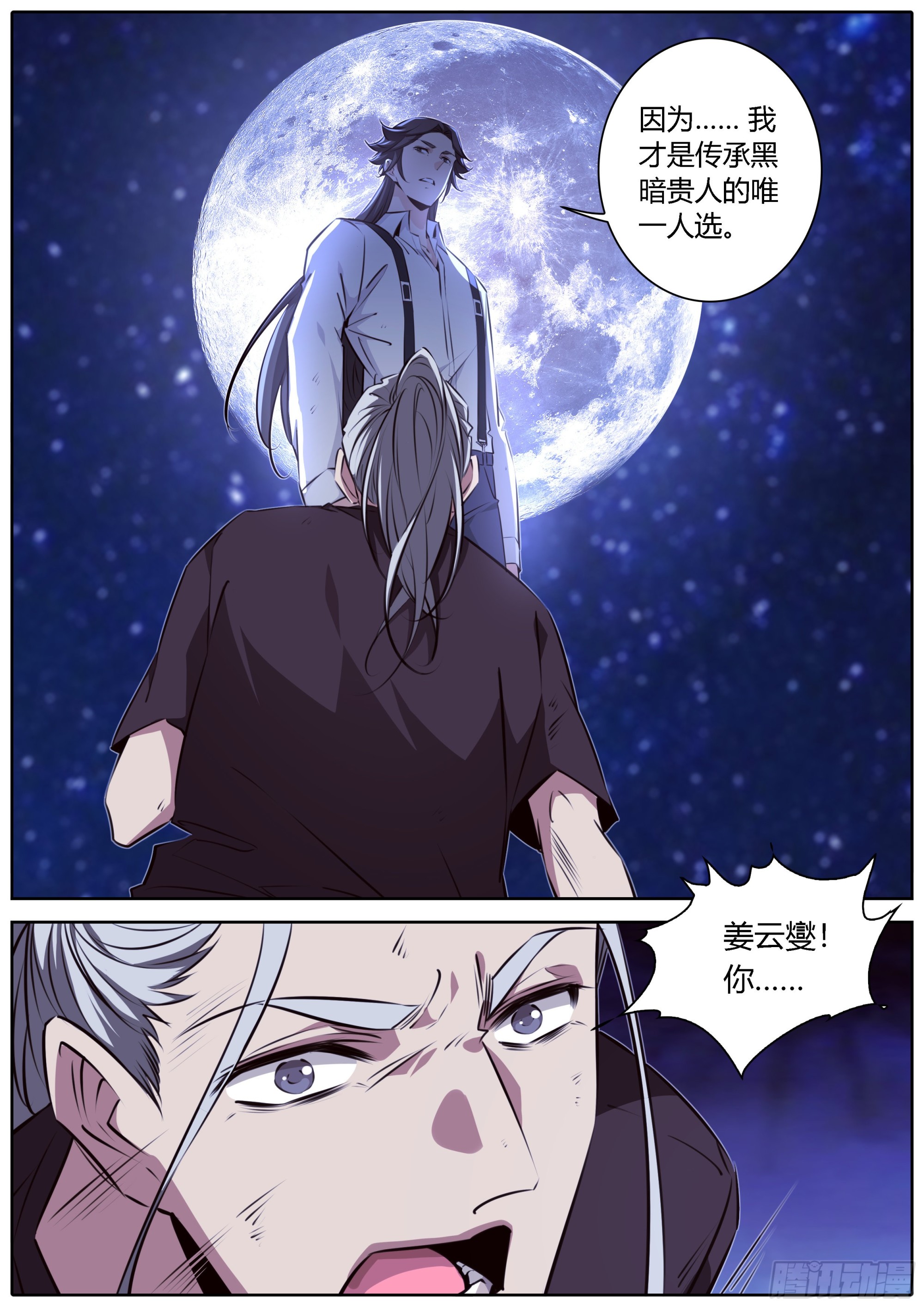 430.抛弃4