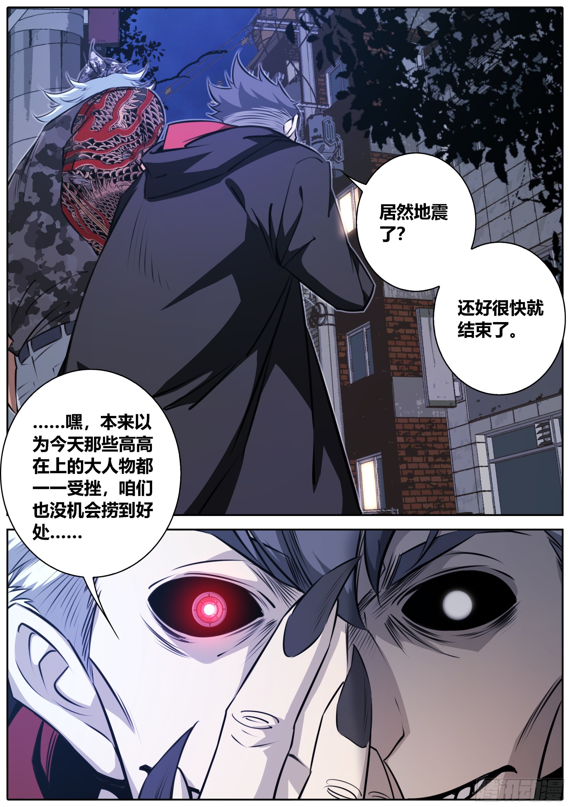 418.惊天情报4